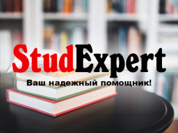 Купить раздаточный материал к бакалаврской работе в Украине