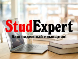 Купить квалификационную работу бакалавра в Украине
