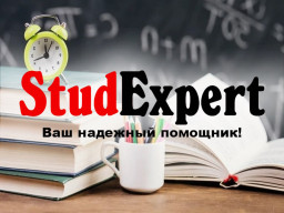 Купить решение кейсов в бакалаврской работе в Украине