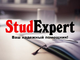 Купить ВКР магистра в Украине