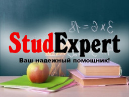 Купить ВКР бакалавра в Украине