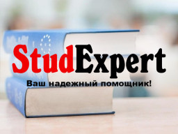 Купить план ВКР в Украине