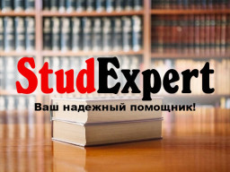 Купить раздел охраны труда и техники безопасности ВКР в Украине