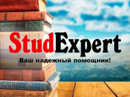 Купить оформление списка литературы ВКР в Украине