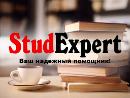 Купить теоретическую часть ВКР в Украине