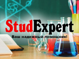 Купить практическую часть ВКР в Украине