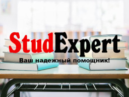 Купить параграф ВКР в Украине