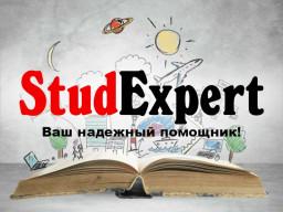 Купить подраздел ВКР в Украине