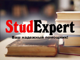 Купить подбор темы ВКР в Украине