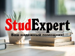​Купить введение ВКР в Украине