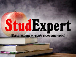 ​Купить проверку ВКР на антиплагиат в Украине