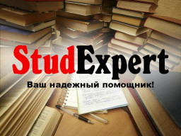 Купить проверку ВКР на плагиат в Украине