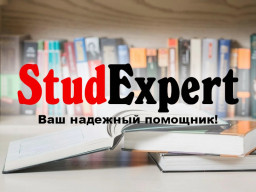 Купить проверку ВКР на оригинальность в Украине