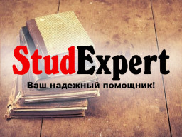 Купить проверку ВКР на уникальность в Украине