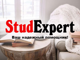 Купить доклад на защиту ВКР в Украине