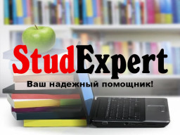 Купить речь на защиту ВКР в Украине