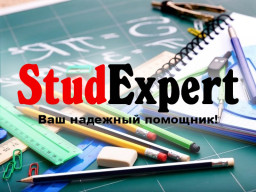 Купить исправление ВКР в Украине
