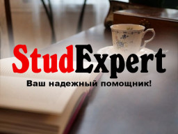 ​​Купить обзор литературы для ВКР в Украине