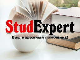 Купить доработку ВКР в Украине