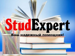 ​Купить повышение уникальности текста ВКР в Украине