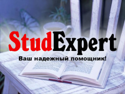 Купить вычитку ВКР в Украине