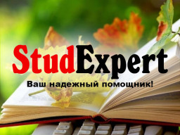 Купить рецензию на ВКР в Украине