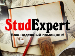​Купить подбор литературы для ВКР в Украине