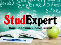 Купить отзыв научного руководителя на ВКР в Украине