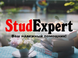 ​Купить дипломную работу для колледжа в Украине​