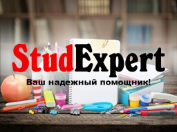 Купить подбор темы дипломной работы в Украине