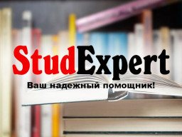 Купить раздел дипломной работы «Охрана труда и техника безопасности» в Украине