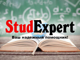 ​Купить дипломную работу младшего специалиста в Украине