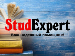 Купить теоретическую часть дипломной работы в Украине