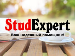 Купить оформление списка литературы дипломной работы в Украине