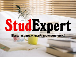 Купить аннотацию к дипломной работе в Украине