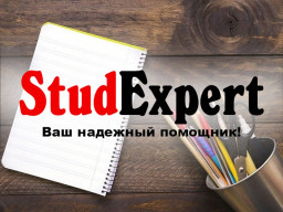 Купить проверку дипломной работы на оригинальность в Украине