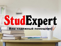 Купить проверку дипломной работы на академическую добропорядочность в Украине