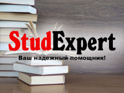 ​Купить речь на защиту дипломной работы в Украине