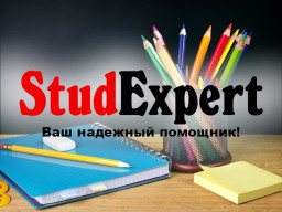 ​Купить повышение уникальности текста дипломной работы в Украине