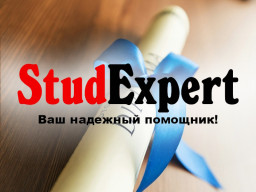 Купить отзыв научного руководителя на дипломную работу в Украине