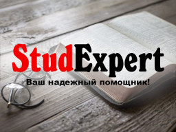 Купить реферат дипломной работы в Украине