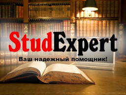 Купить разработку стартапа для дипломной работы в Украине