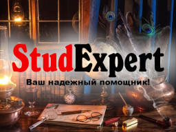 Купить чертежи для дипломной работы в Украине