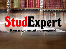 Купить дипломную работу по программированию в Украине