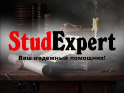 Купить теоретическую часть курсовой работы в Украине