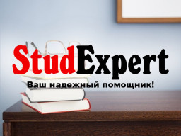 Купить оформление списка литературы курсовой работы в Украине