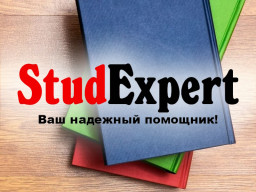 Купить параграф курсовой работы в Украине