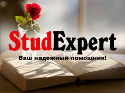 Купить введение курсовой работы в Украине