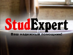 Купить проверку курсовой работы на плагиат в Украине