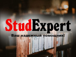Купить научный перевод курсовой работы в Украине
